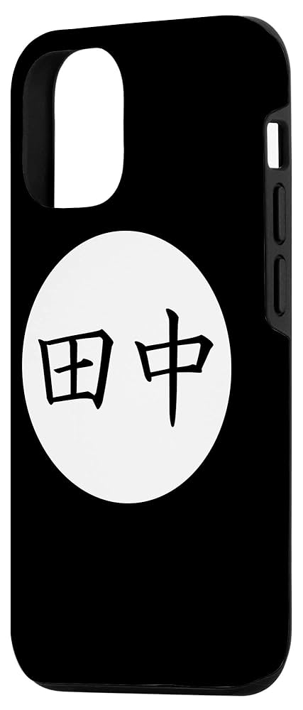 あやか iPhone12 pro Amazon.com: iPhone 12/12 Pro Abe Japanese Kanji family name